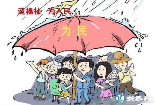 村官工资正规化:国务院明确村干部工资、村经费由财政兜底!