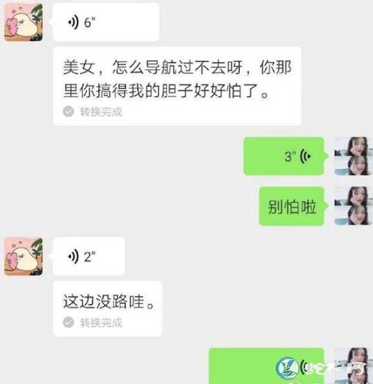 难道是鬼下单！女子深夜殡仪馆下单吓得外卖小哥毛骨悚然！