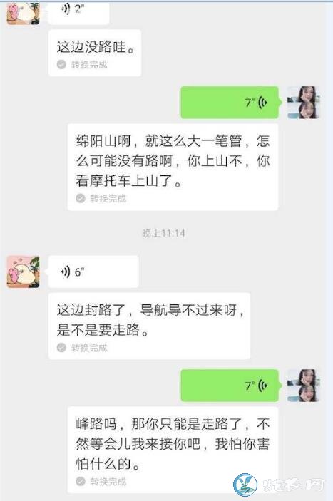 难道是鬼下单！女子深夜殡仪馆下单吓得外卖小哥毛骨悚然！