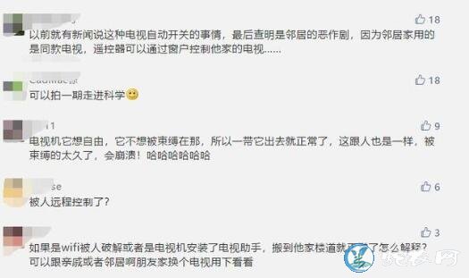 “怪叫的电视”男子电视半夜自动开关机嚎叫声不断！