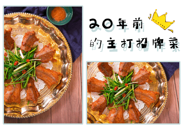 上海蛇餐馆-20年前风靡上海的蛇菜店重现料理界!