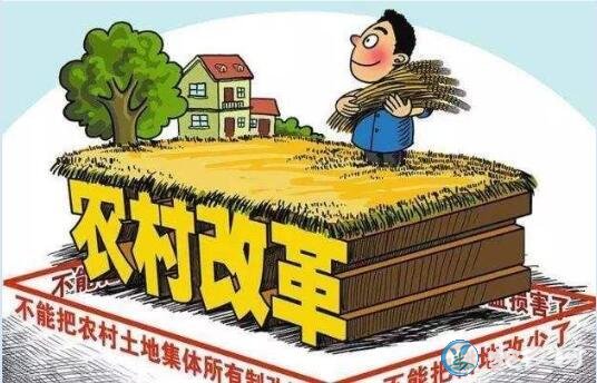 农村“三块地”改革为啥再延期?