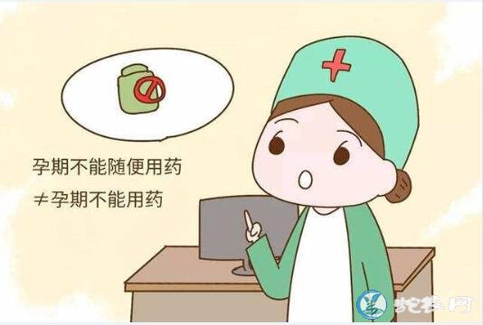 孕妇可以吃蛇胆川贝枇杷膏吗？