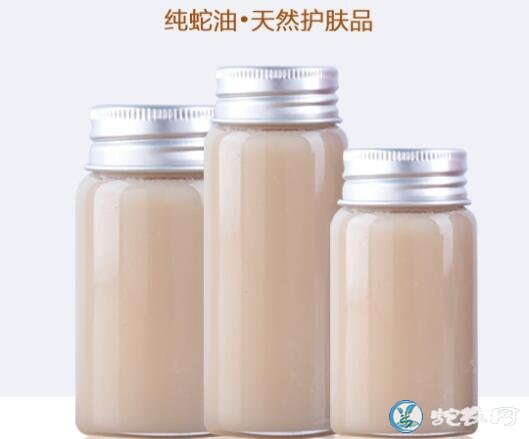 蛇油膏价格