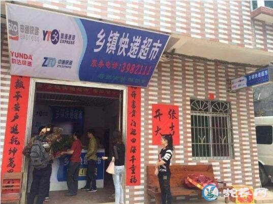 农村快递拿件再收费合法吗?可拨打省会区号加12305进行投诉!