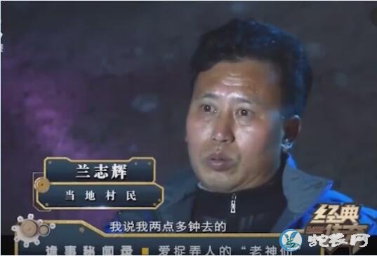 北纬30°诡异事件!时间莫名消失!有爱捉弄人的老神仙!