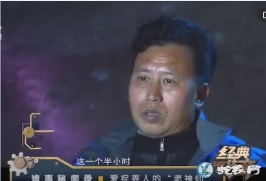 北纬30°诡异事件!时间莫名消失!有爱捉弄人的老神仙!