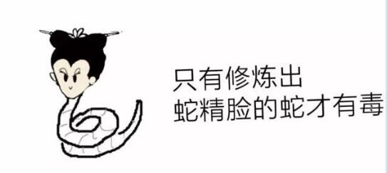 8月抚州剧毒频繁出没!有的霸占庭院不走!