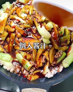 茄子的做法大全