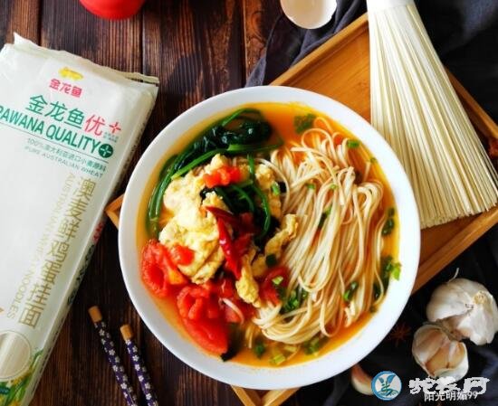 西红柿鸡蛋面的做法