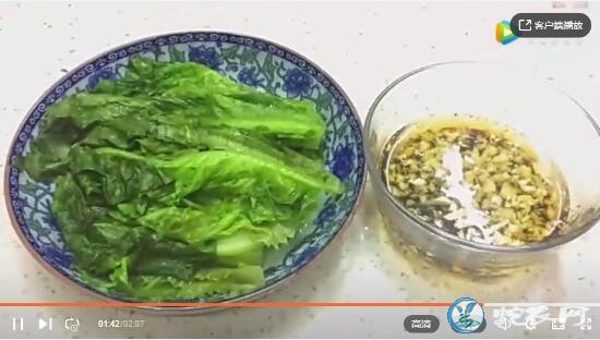 凉拌生菜