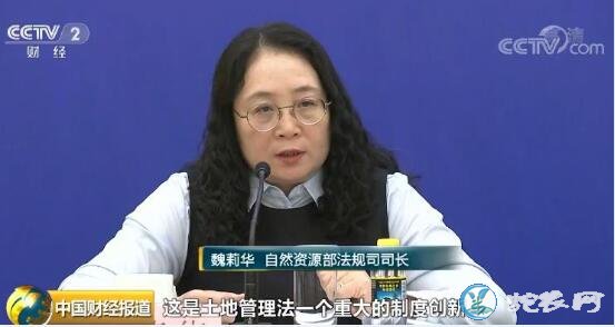 土地管理法改了是真的吗?