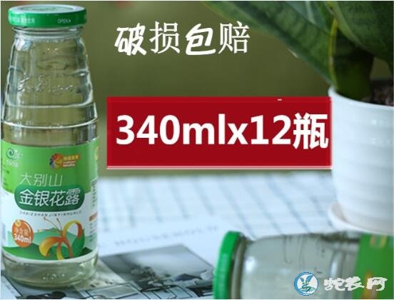 金银花露介绍