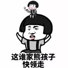 沈阳14岁男孩被自己养的毒蛇咬伤!中国十大毒蛇之一的竹叶青蛇!