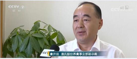 鸡肉价格上涨养鸡户收入增加!广东鸡价格高出往年25%到30%!
