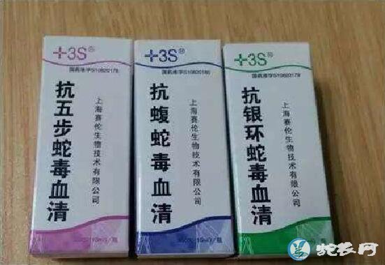 被毒蛇咬伤、最好的治疗方法是什么?
