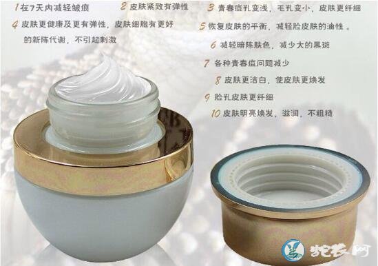 蛇毒化妆品怎么样?有什么功效与作用?