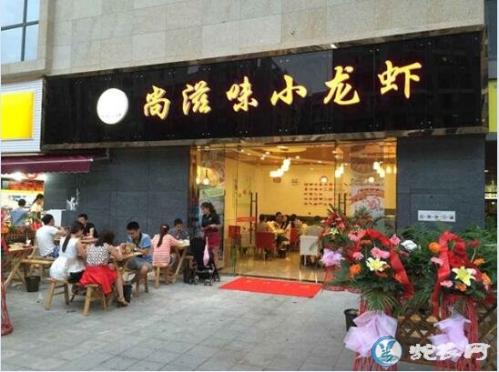 加盟小龙虾、开龙虾店亏惨了怎么回事?
