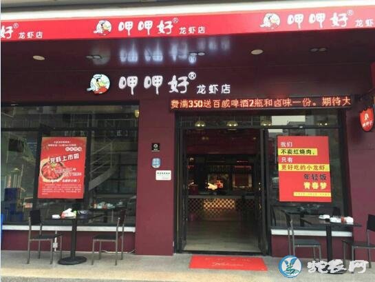 加盟小龙虾、开龙虾店亏惨了怎么回事?