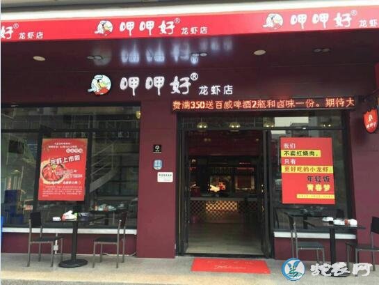 加盟小龙虾、开龙虾店亏惨了怎么回事？