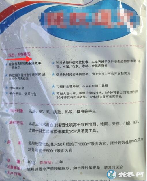 图说养蛇:除虫菊酯对养蛇环境杀虫很安全吗?方法不对一样会中毒!