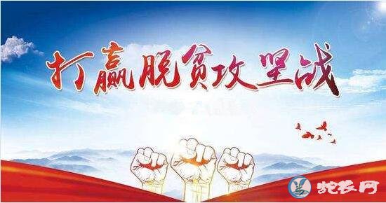 农村绝对贫困基本消除!农民人均可支配收入达到14617元!