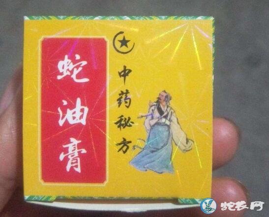 蛇油膏、蛇油膏的功效与作用详解