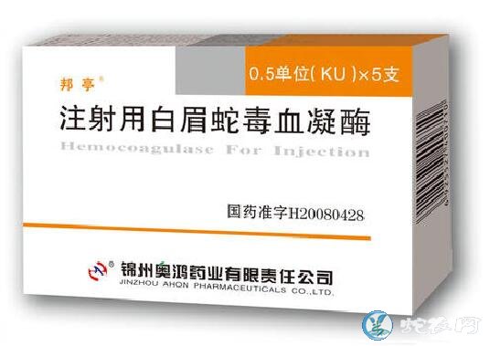 蛇毒制剂、蛇毒制剂有哪些?