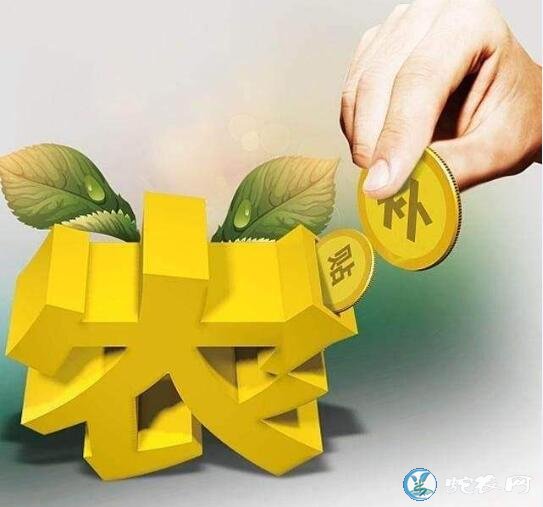 农村合作社补贴政策去哪里申请?