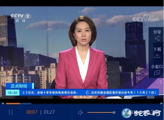 发改委拟投资3亿元补贴生猪生产、多举措保障猪肉市场供应