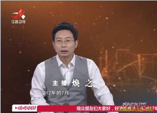解密:成都修建地铁发现汉墓中矿泉水瓶真相!