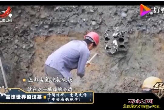 解密：成都修建地铁发现汉墓中矿泉水瓶真相！