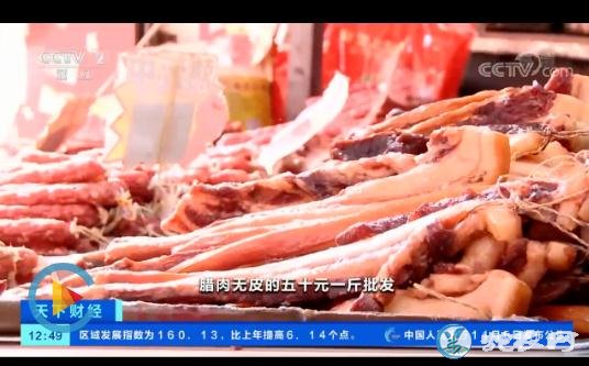 猪肉价格一路上涨,对广西的腊肉有多大影响?