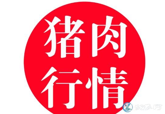 农业农村部6种水果均价上升1.4%，猪肉平均价格为48.56元/公斤！