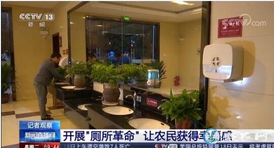 我国争取到2020年基本完成农村户用厕所无害化改造!