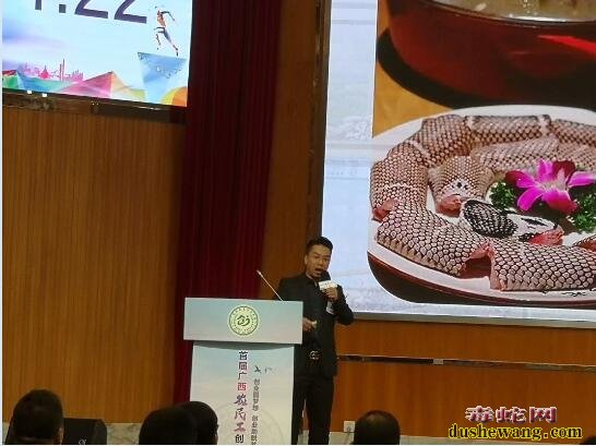 雷村蛇场上思基地参加首届农民工创业大赛剪影