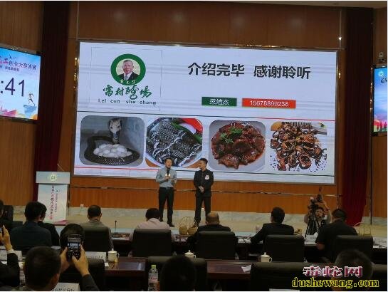 雷村蛇场上思基地参加首届农民工创业大赛剪影