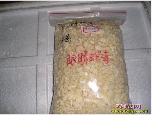 蛇毒结晶、蛇毒结晶是什么颜色的?