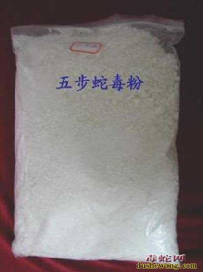 蛇毒结晶、蛇毒结晶是什么颜色的?
