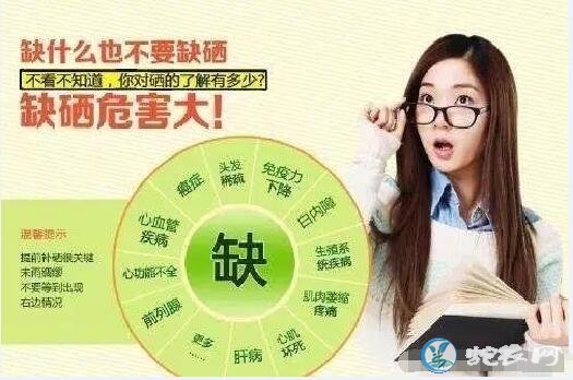 中国富硒蔬菜杂交成功!吃富硒蔬菜有什么功效与作用呢?