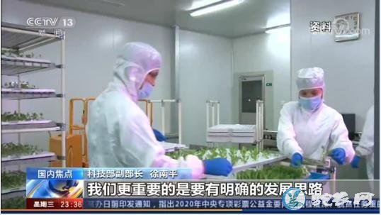 国家农业高新技术产业示范区建设启动!包括山西晋中、江苏南京两家!