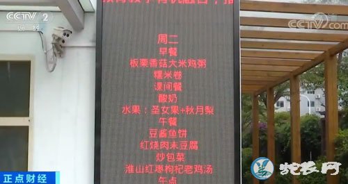 教育部等五部门联合发布通知:农村义务教育学校食堂不得对外承包!
