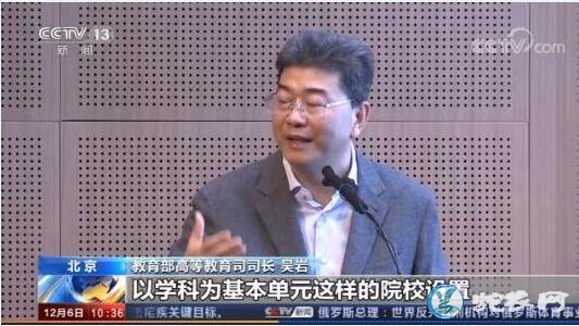农林人才培养大变化!课程体系和教材将作出重大调整