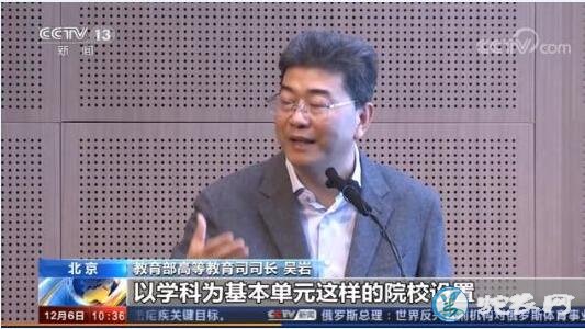 农林人才培养大变化！课程体系和教材将作出重大调整