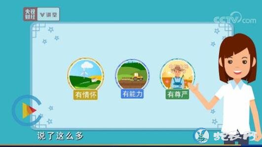 什么是新型职业农民?想当新型职业农民需要满足这三个条件!