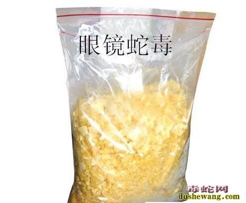 2020年眼镜蛇蛇毒(冻干粉)多少钱一克?