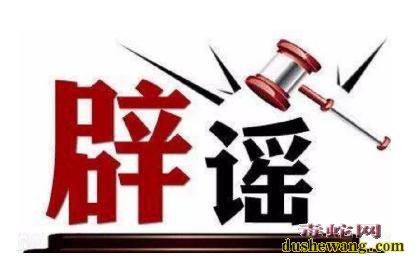 网上疯传！中山男子卖蛇反被毒蛇咬倒地口吐白沫！是真的吗？