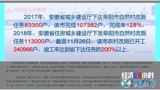 农村厕所改造:给村民200元封口?埋三只塑料桶就是厕所?