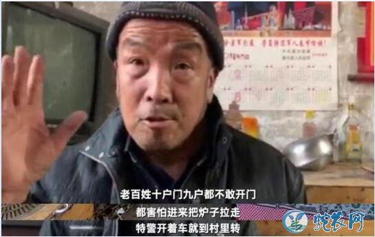 山西一村委用水泥封堵村民炉灶!来看看老百姓是怎么说的!