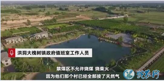 山西一村委用水泥封堵村民炉灶!来看看老百姓是怎么说的!
